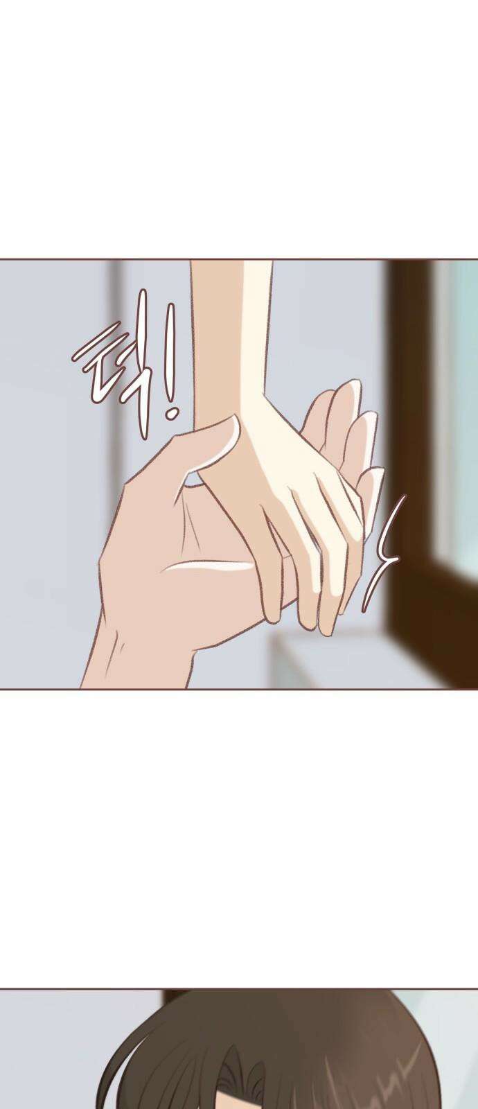 윈터브리즈 8화 47