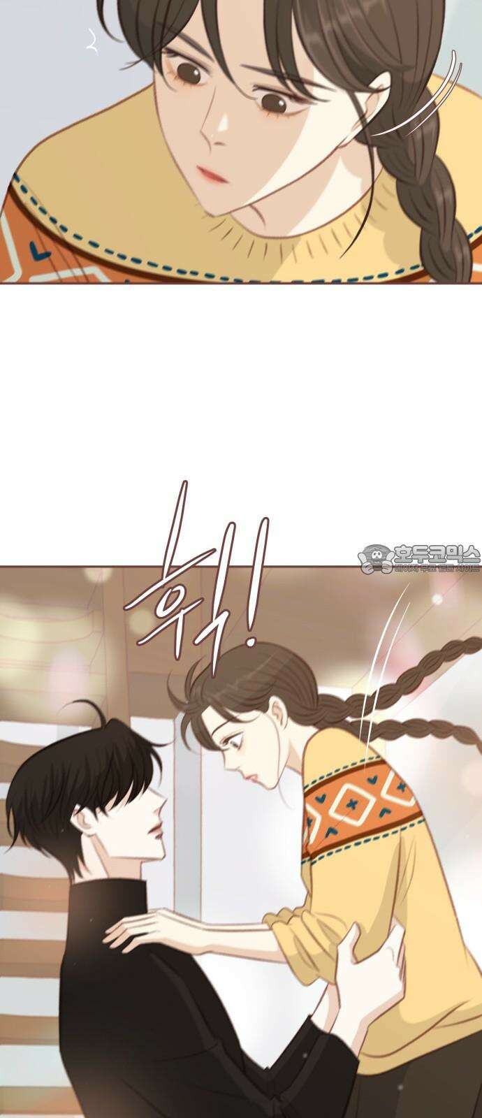 윈터브리즈 8화 48