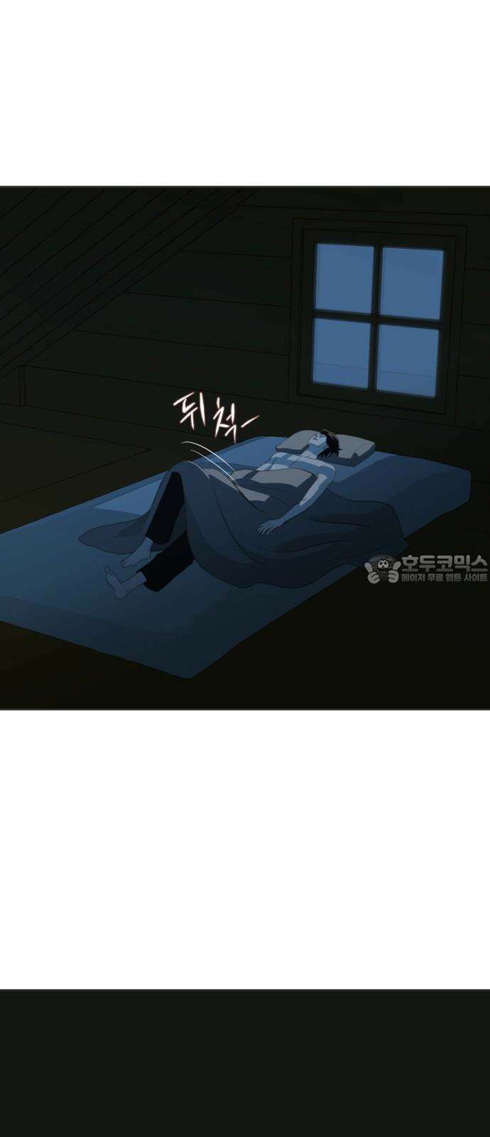 윈터브리즈 8화 60