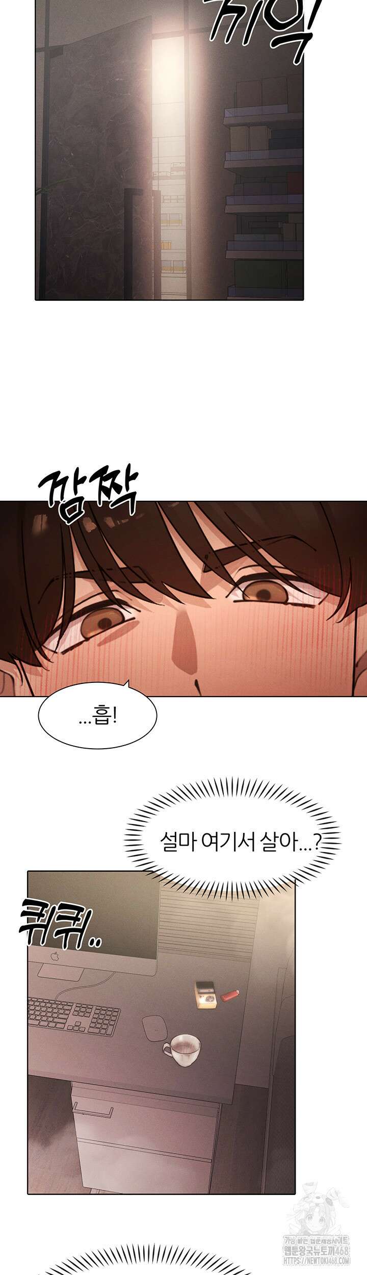 여헌터를 따먹으면 주인공이 강해짐 40화 21