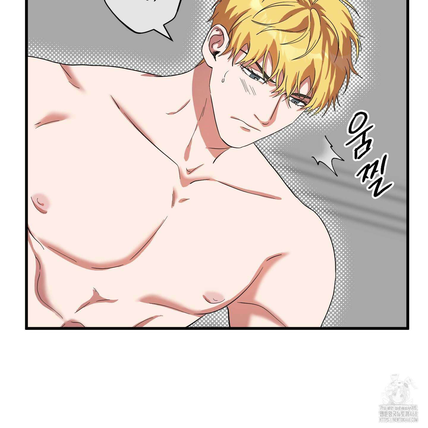 카페인러브 38화 2