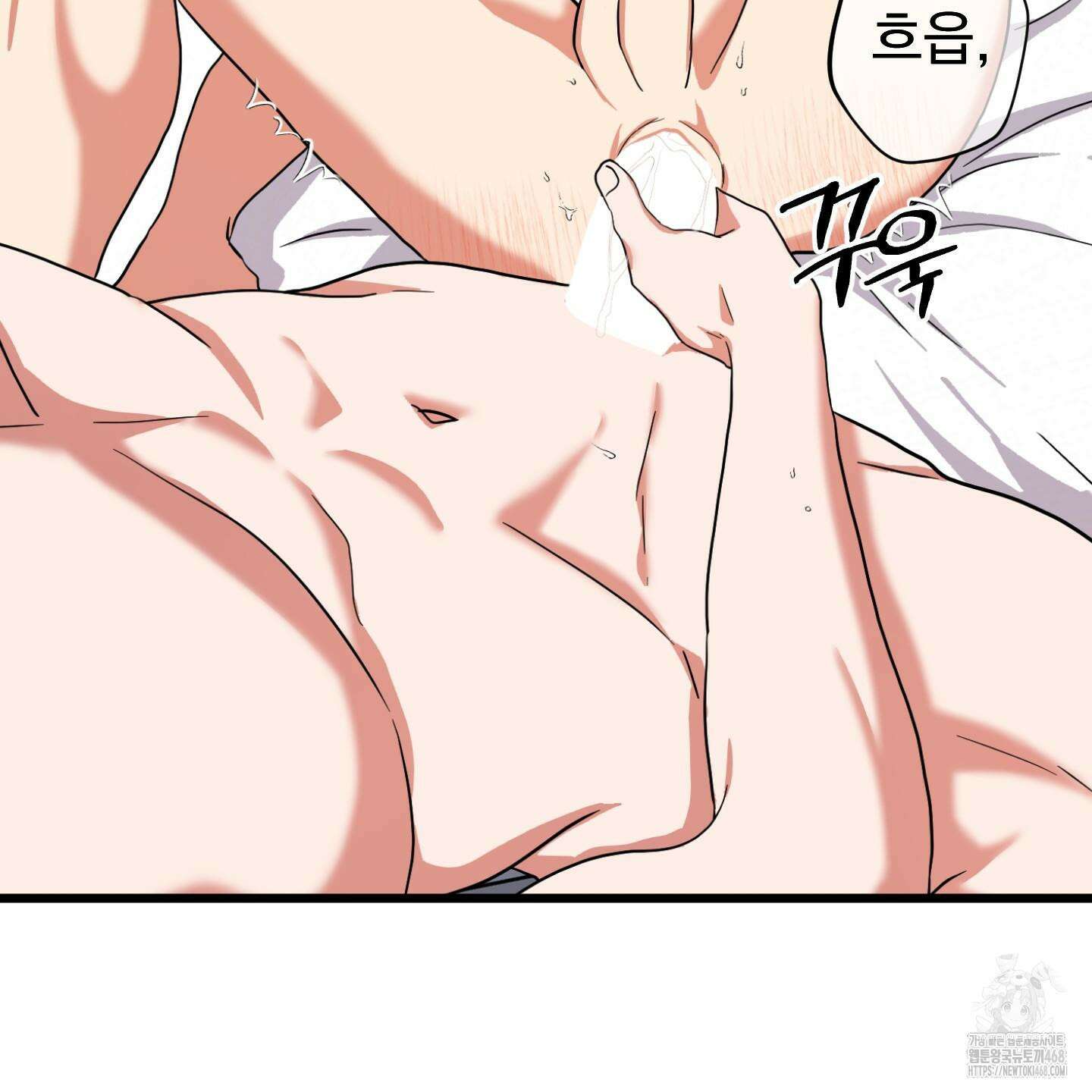 카페인러브 38화 9