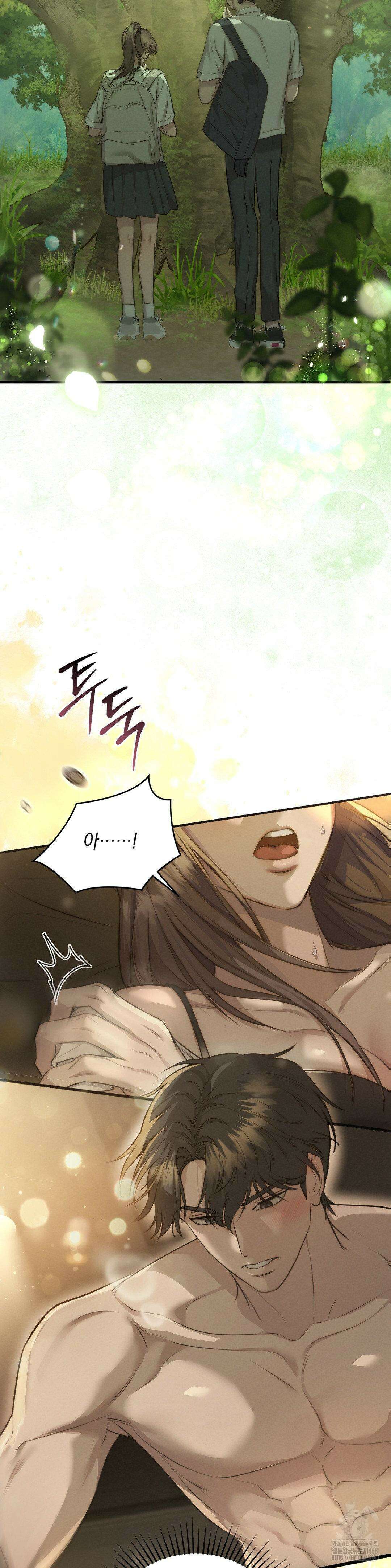 너라는 계절 프롤로그 10