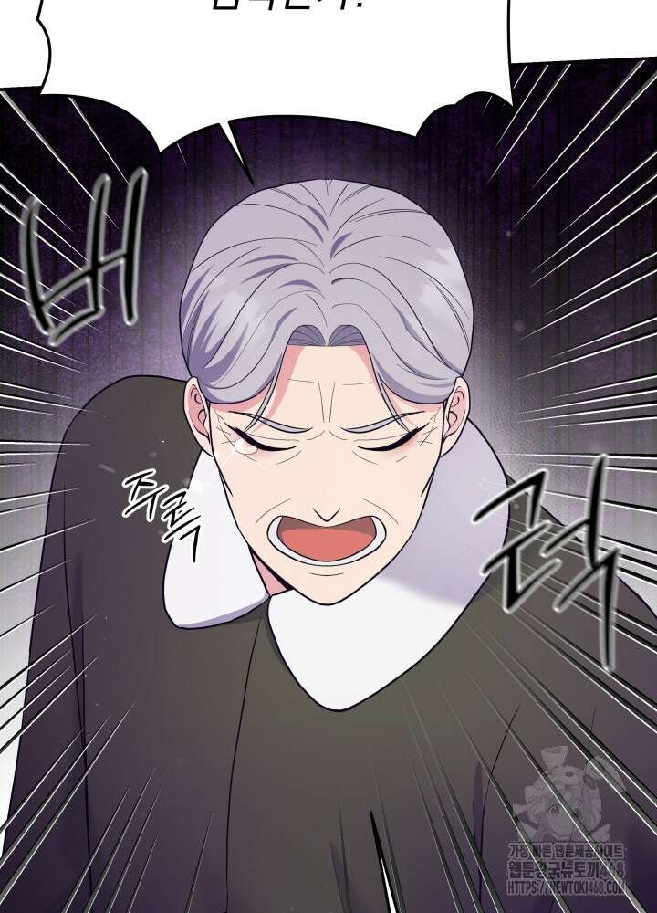 기적의 물리치료사 91화 26