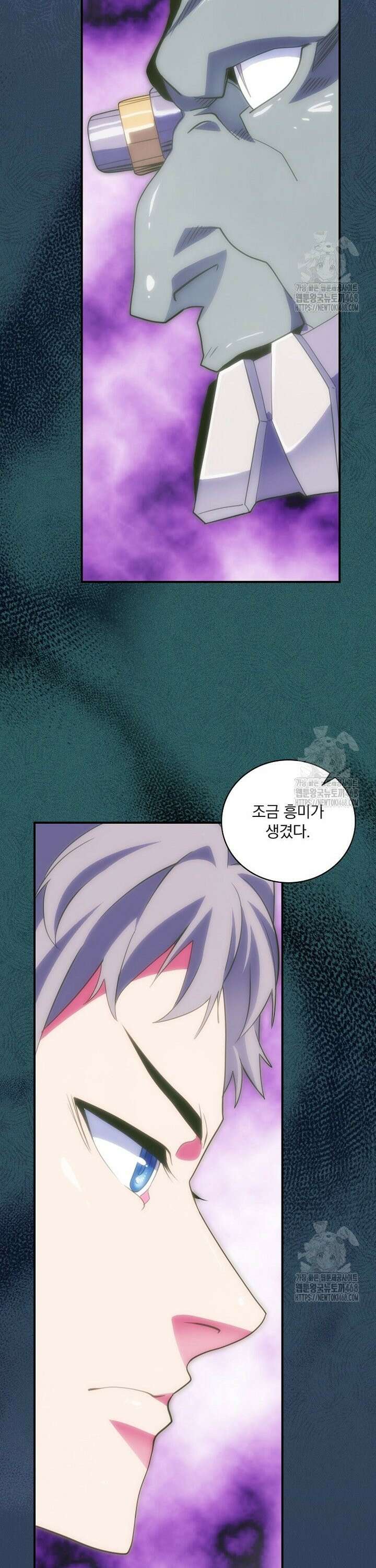 나는 될놈이다 233화 15