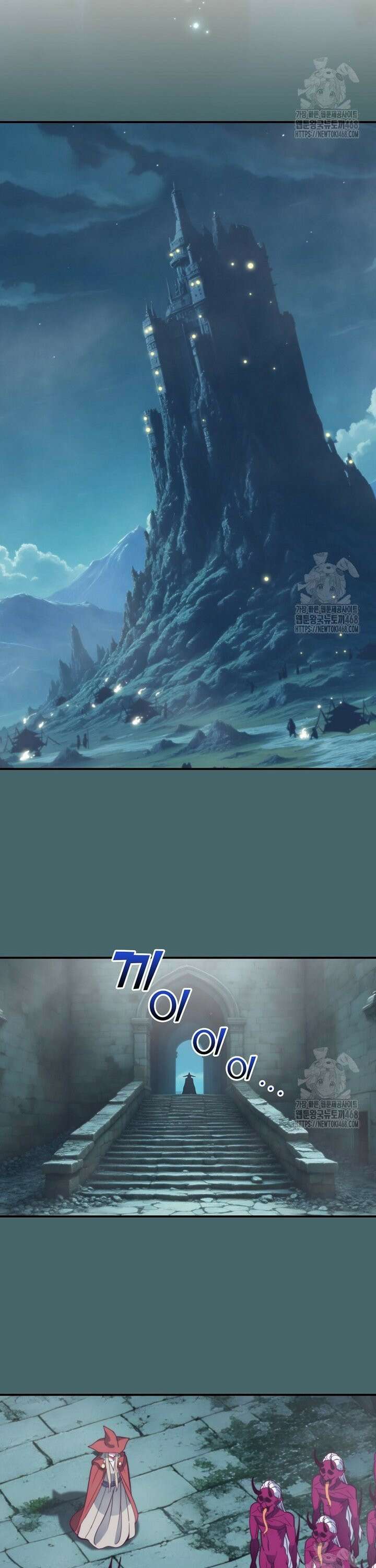 나는 될놈이다 233화 29