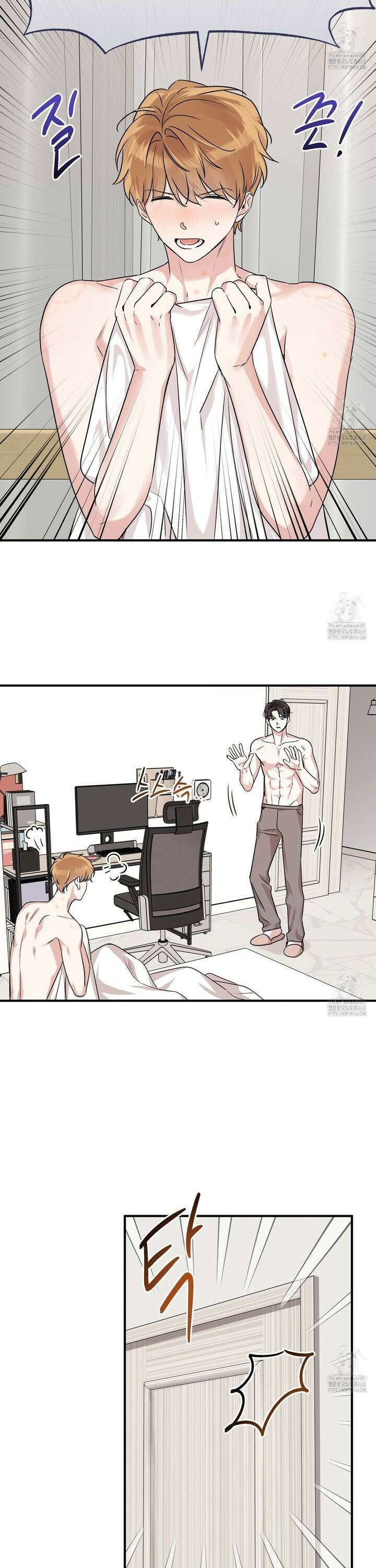 킵 어스 투게더 42화 5