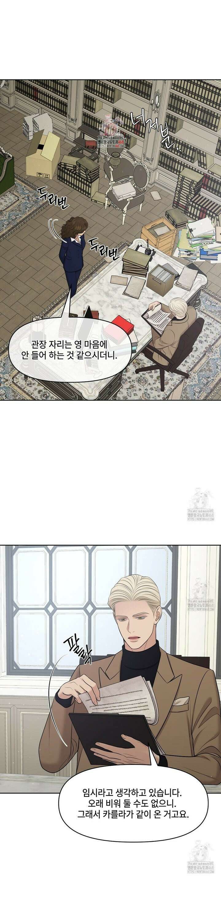 캔버스에 유채 21화 1
