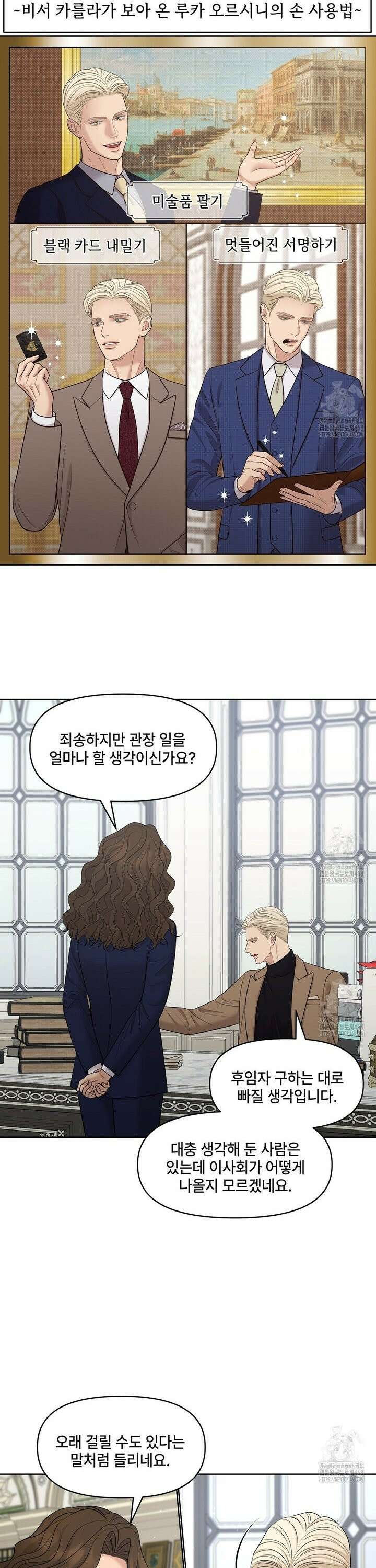 캔버스에 유채 21화 3