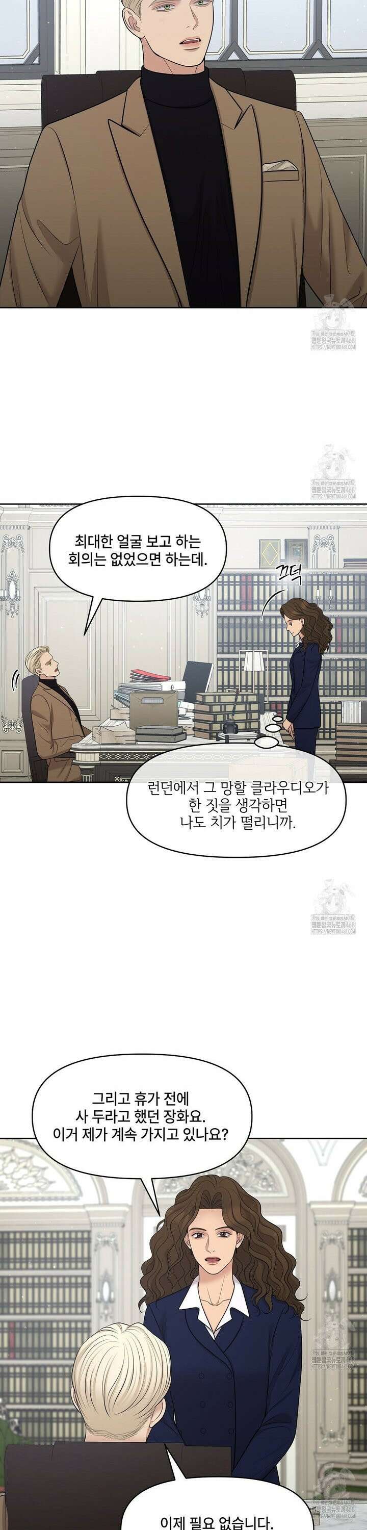 캔버스에 유채 21화 6