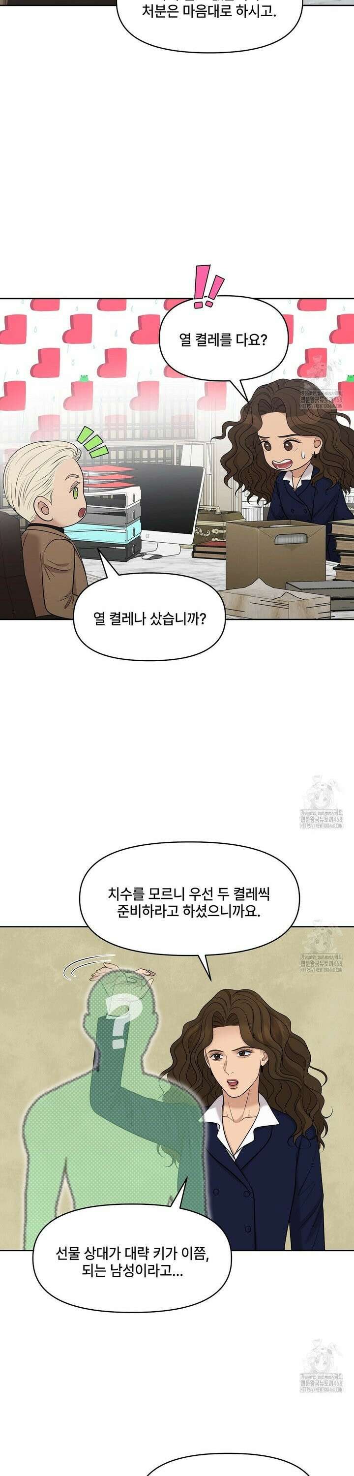 캔버스에 유채 21화 7