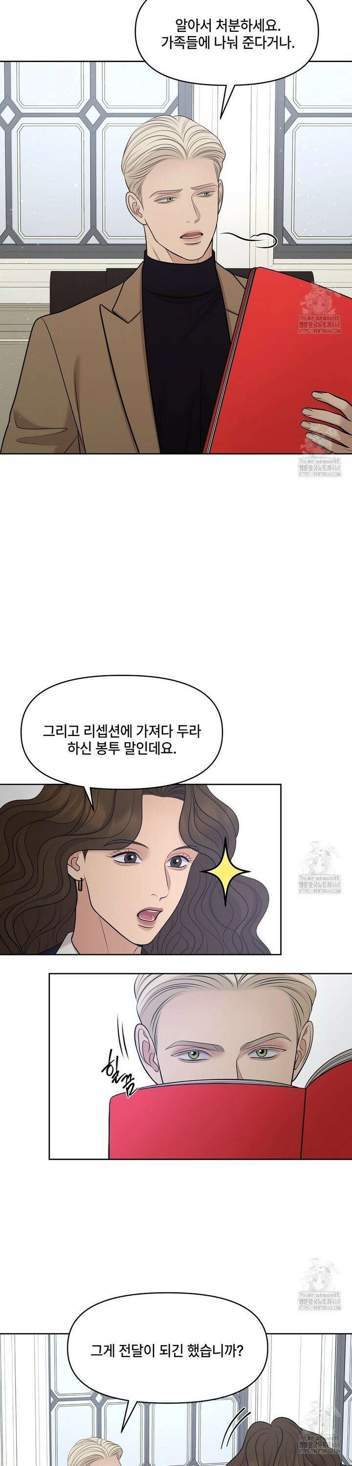 캔버스에 유채 21화 8