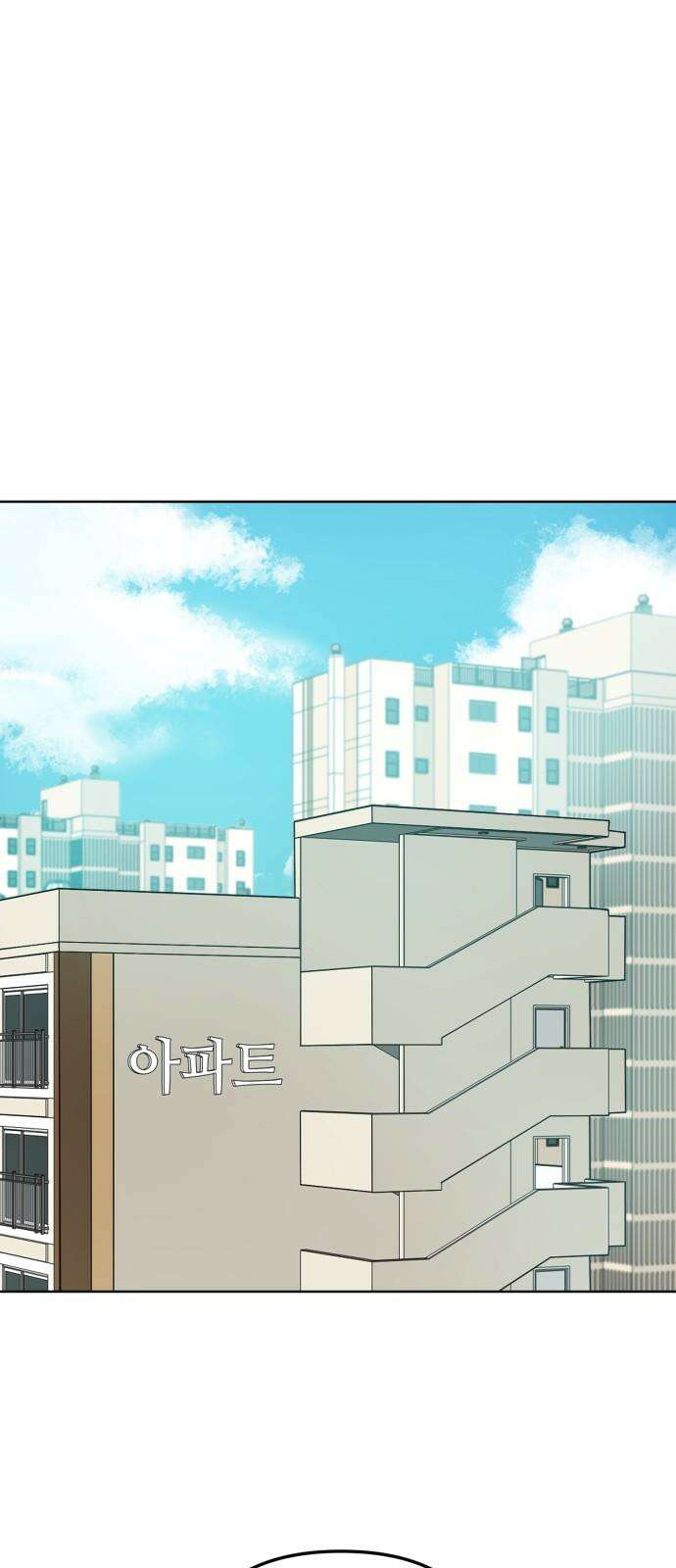 3인분 5화 8