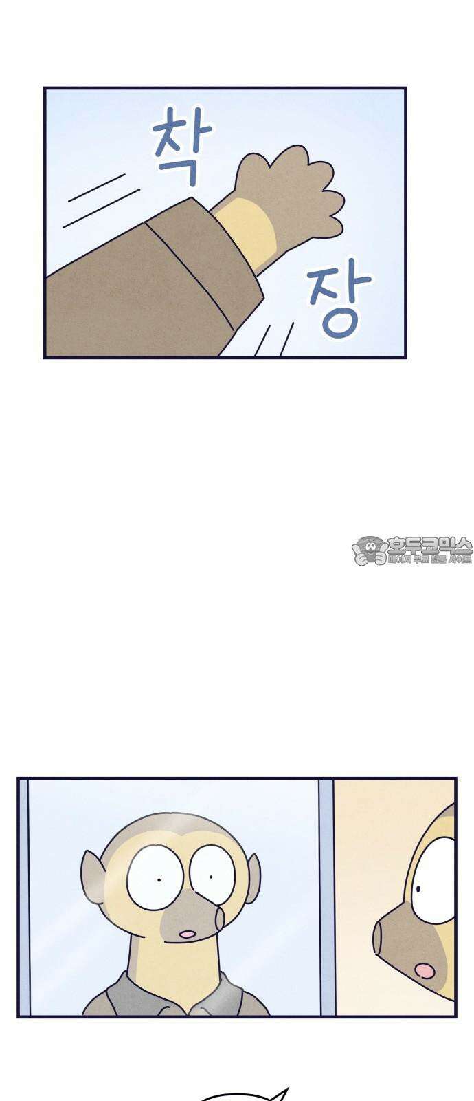 명품관의 진상 21화 - 오! 진상, 열셋(1) 30