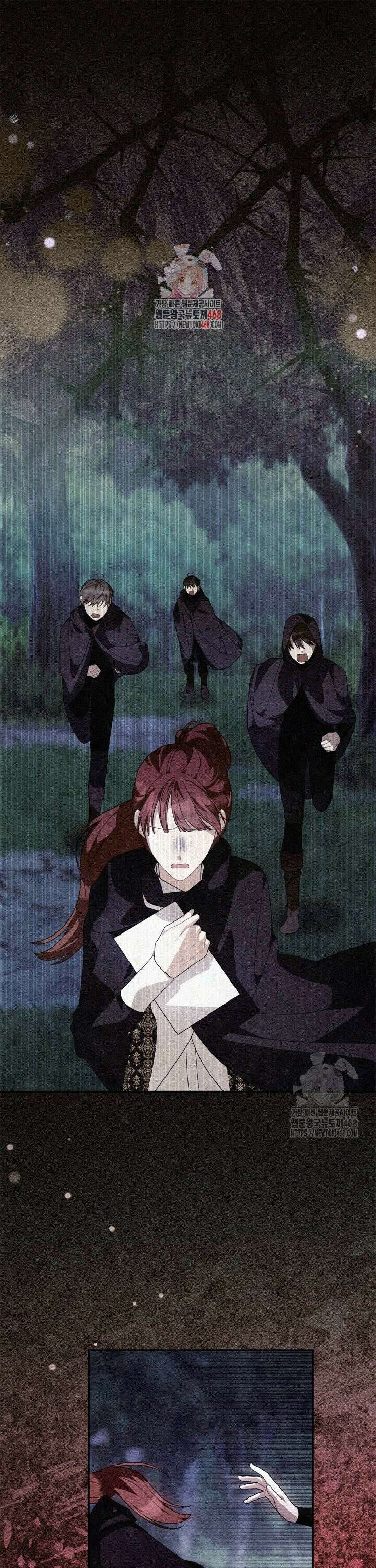 유령 공작의 딸이 되었다 15화 1