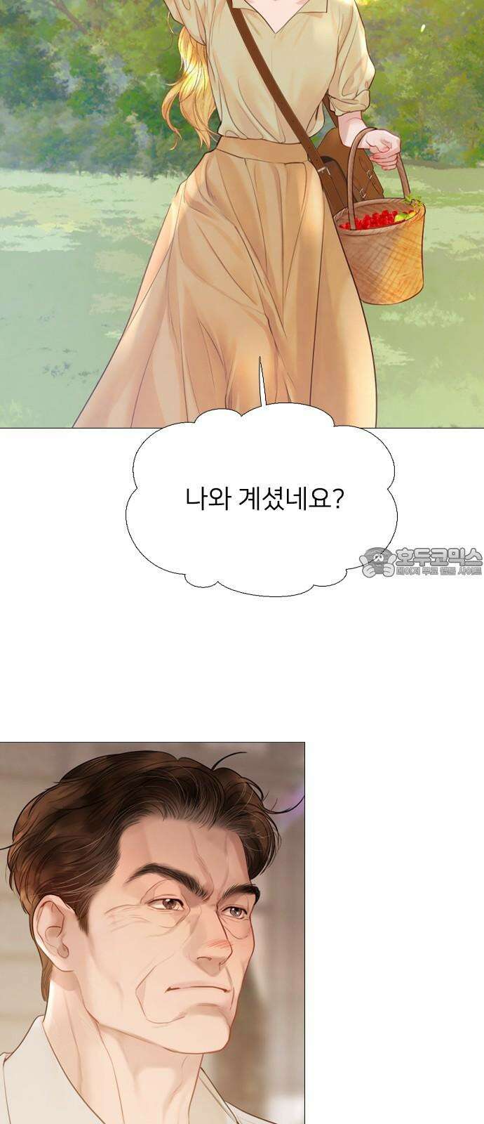울어 봐,빌어도 좋고 43화 18