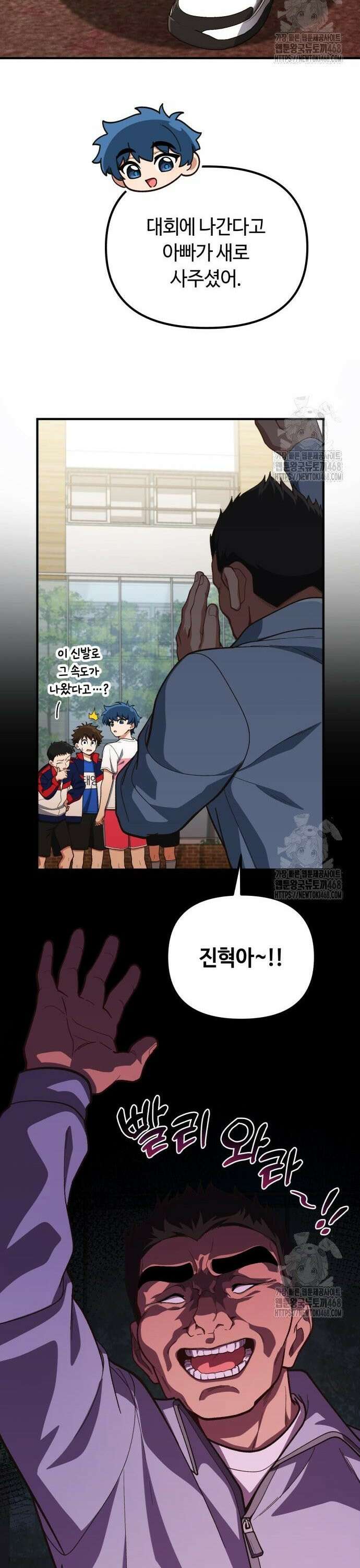 천재는 평범하게 살기로 했더 18화 7