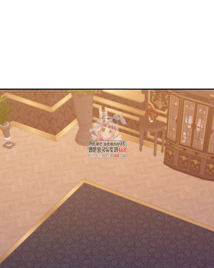 원작은 아무나 비트나 28화 1