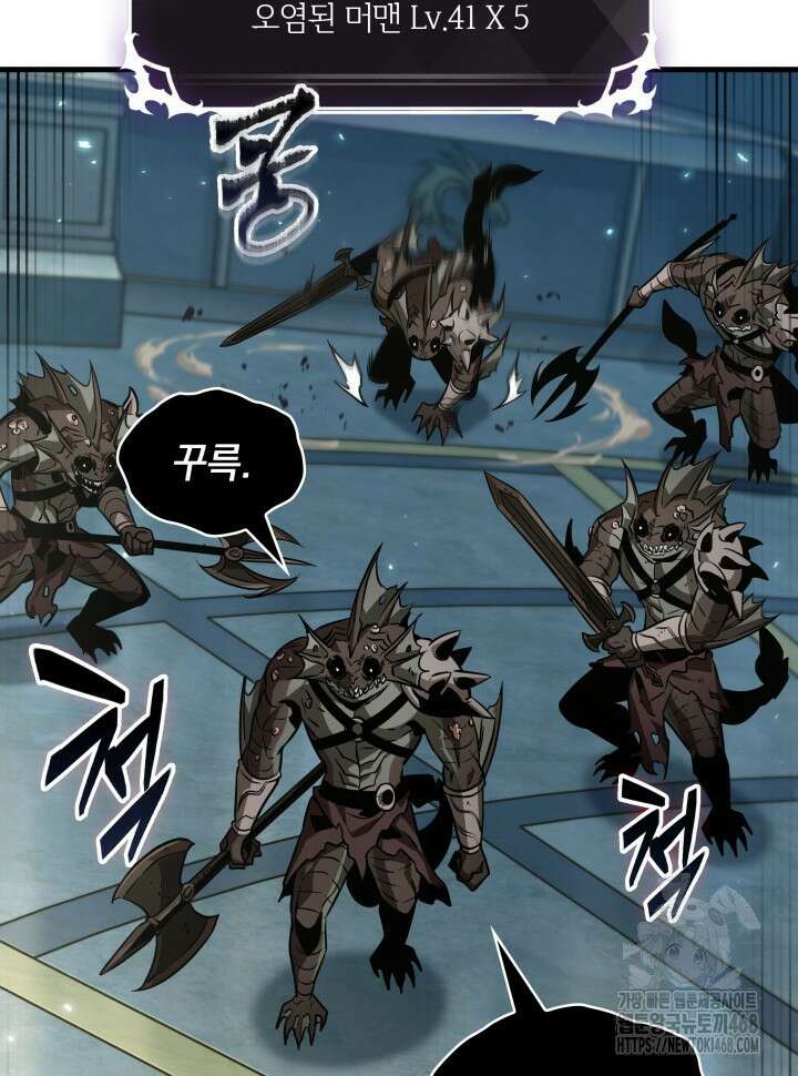 픽 미 업! 140화 18