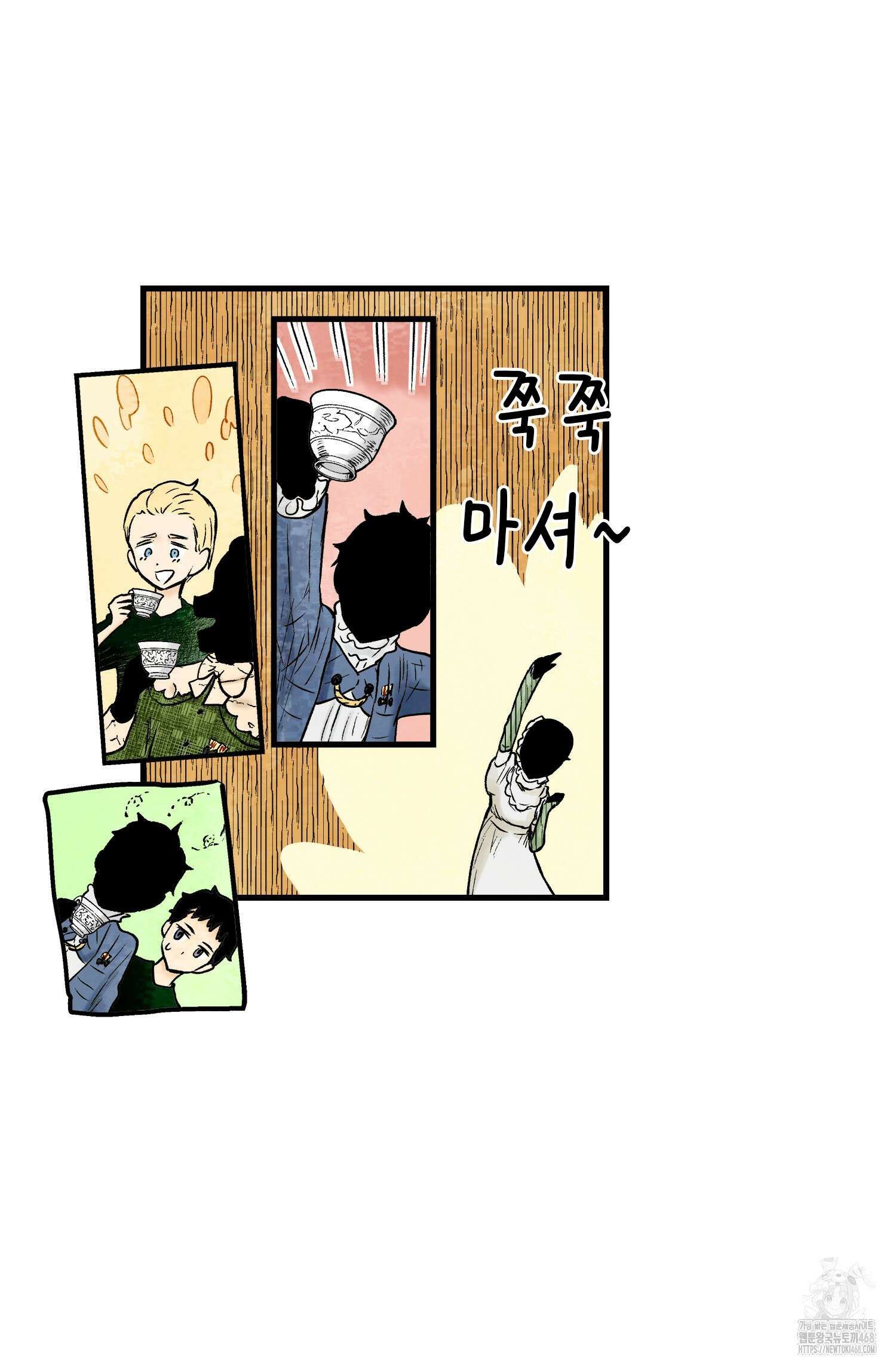 섀도 하우스 섀도 하우스 213화 29