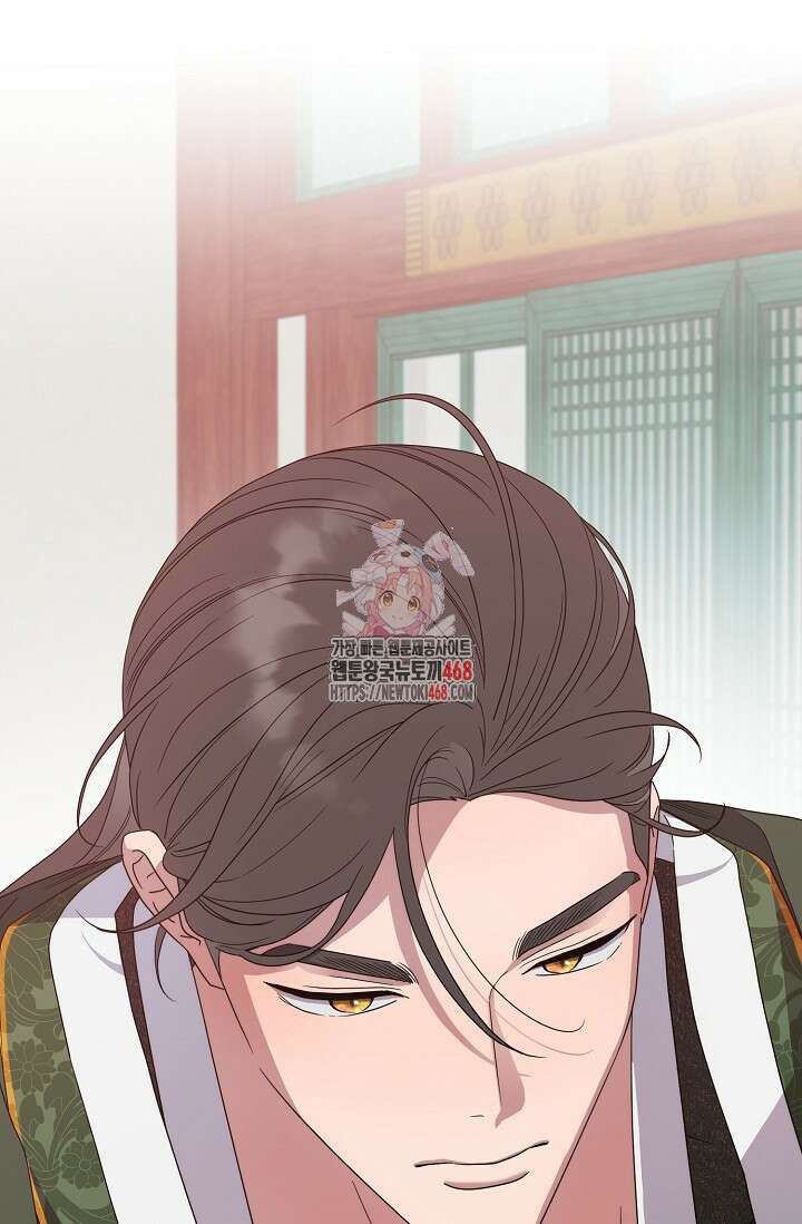 범하고 싶어 32화 1