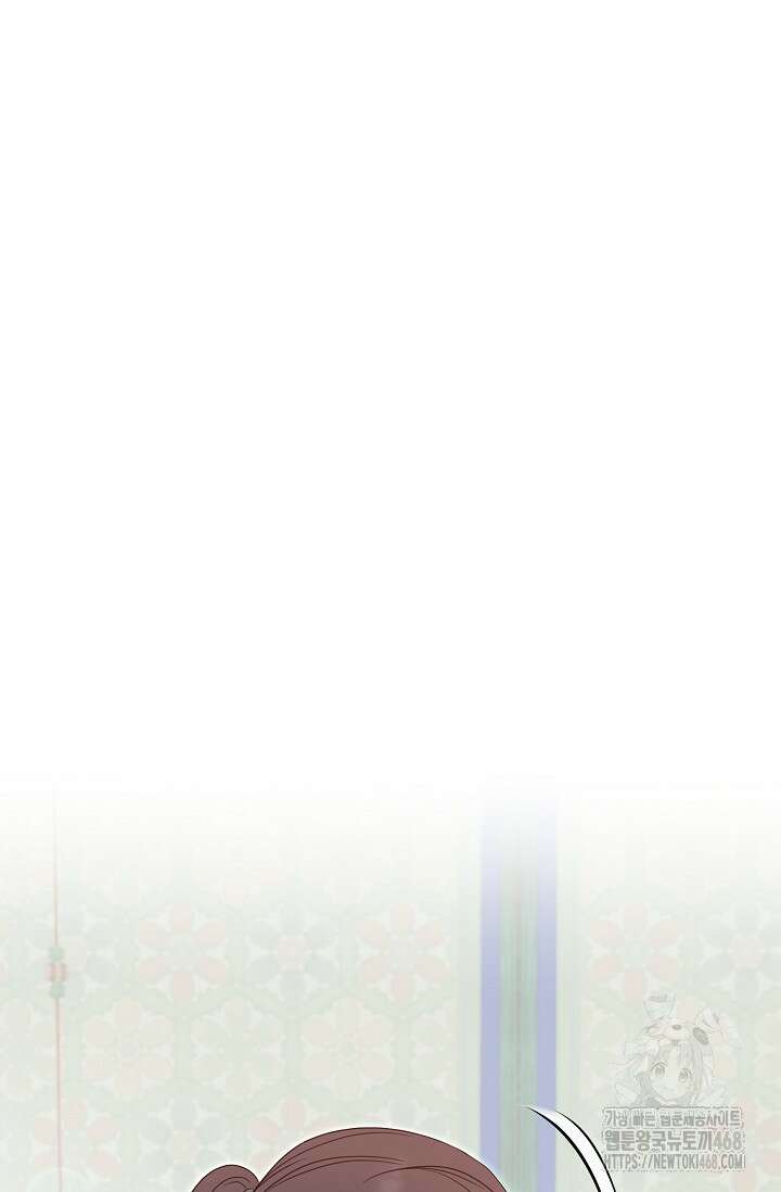 범하고 싶어 32화 8