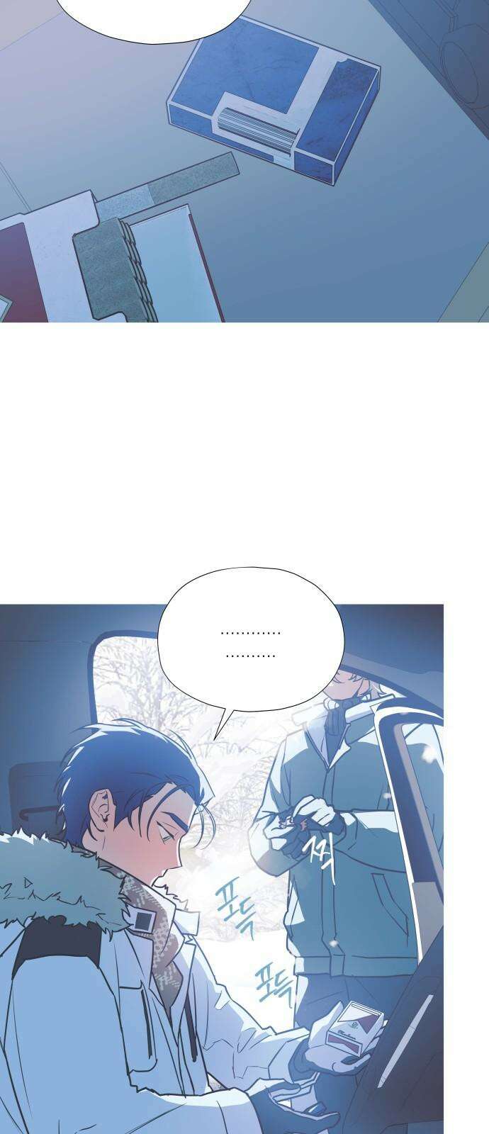 눈에 밟힌 발걸음 5화 28