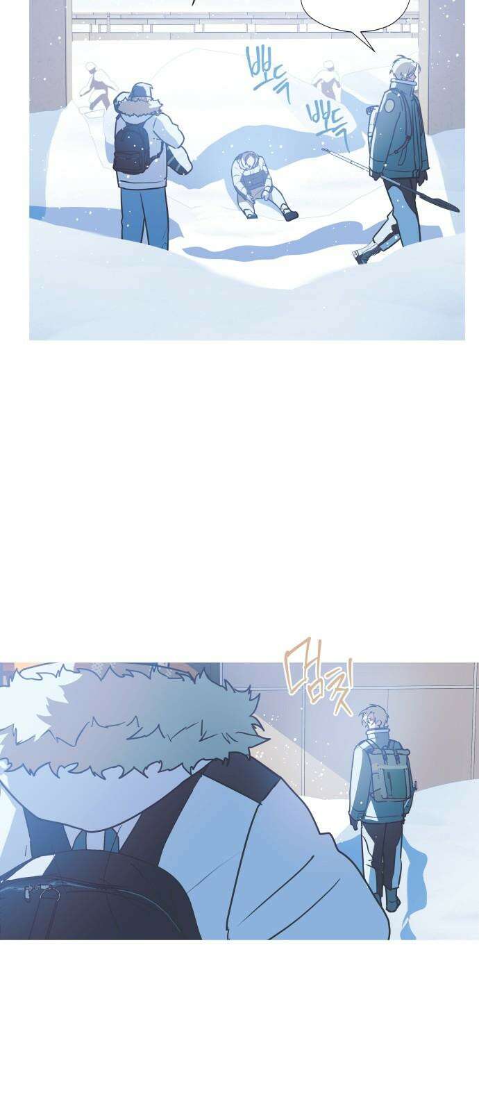 눈에 밟힌 발걸음 5화 37