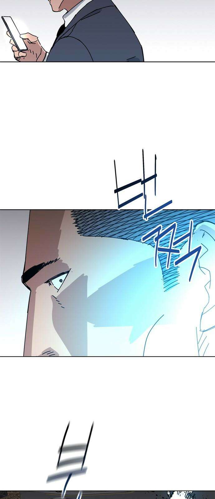 독거미 76화 55