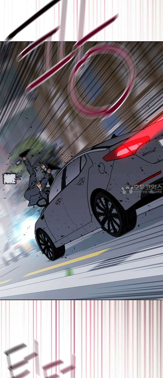 독거미 76화 57