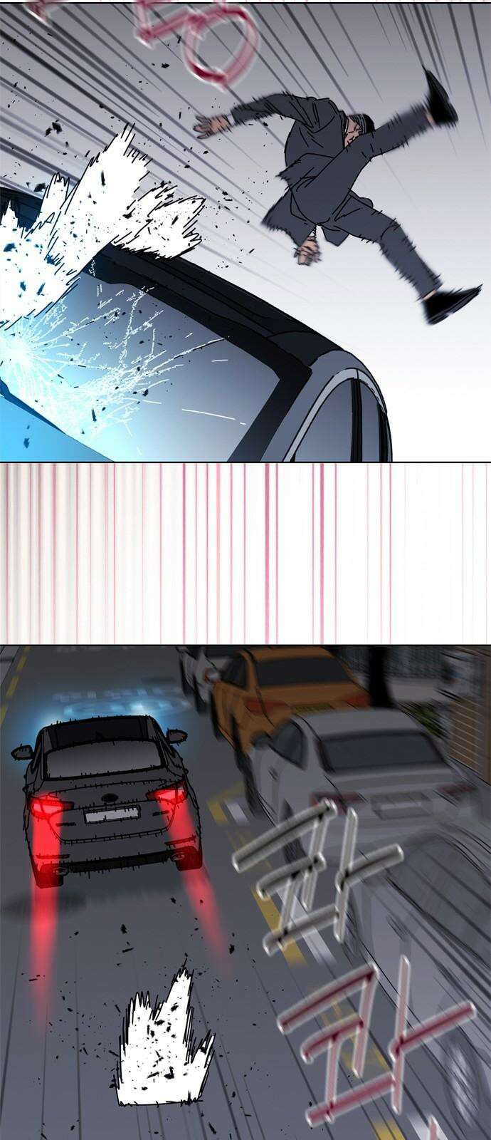 독거미 76화 58