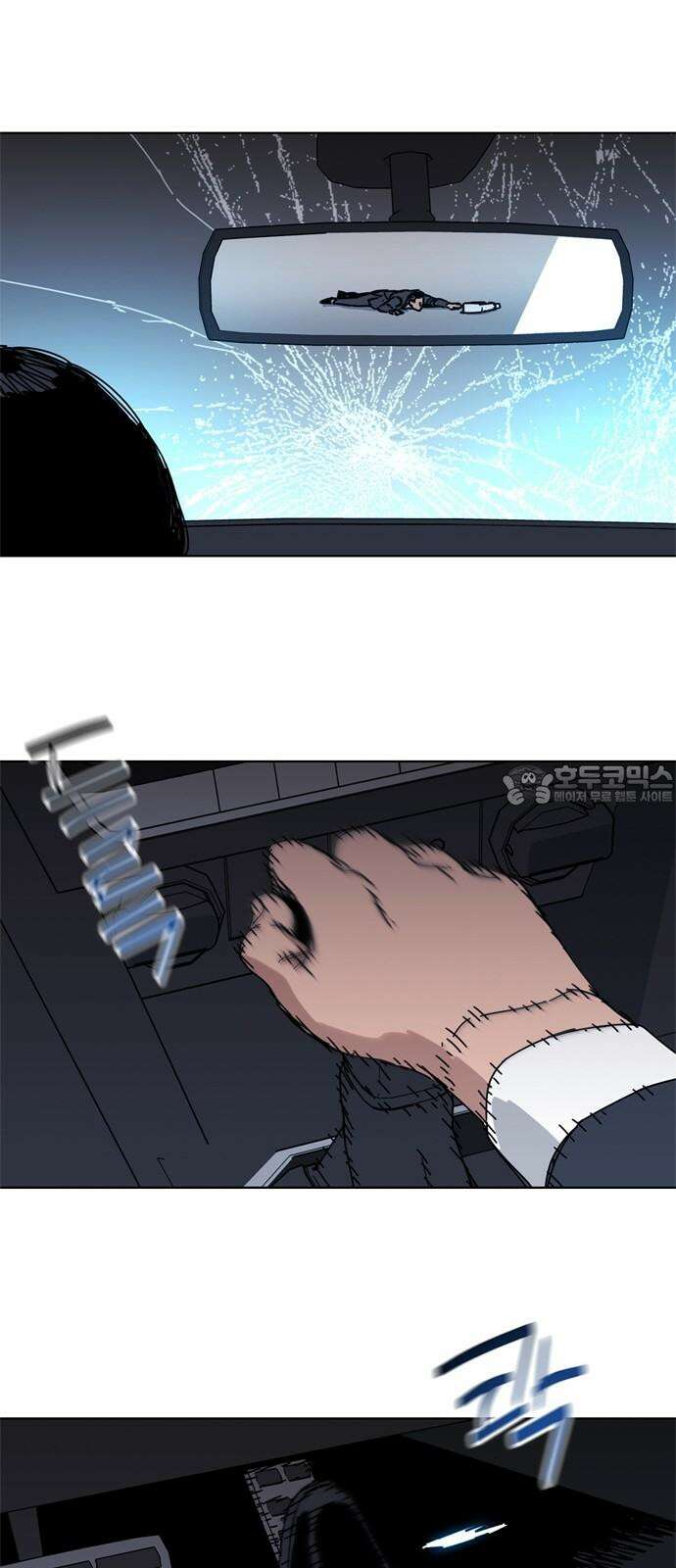 독거미 76화 63