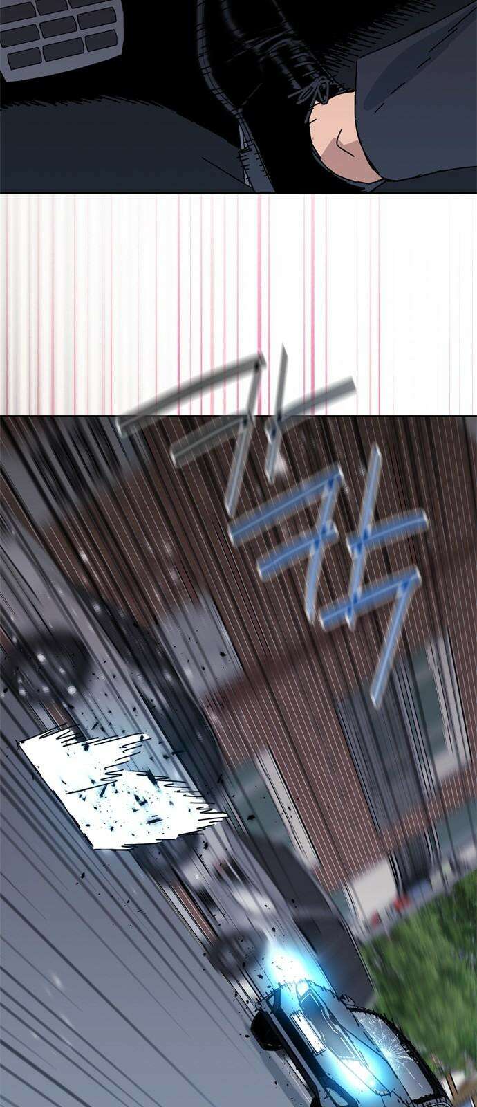 독거미 76화 64