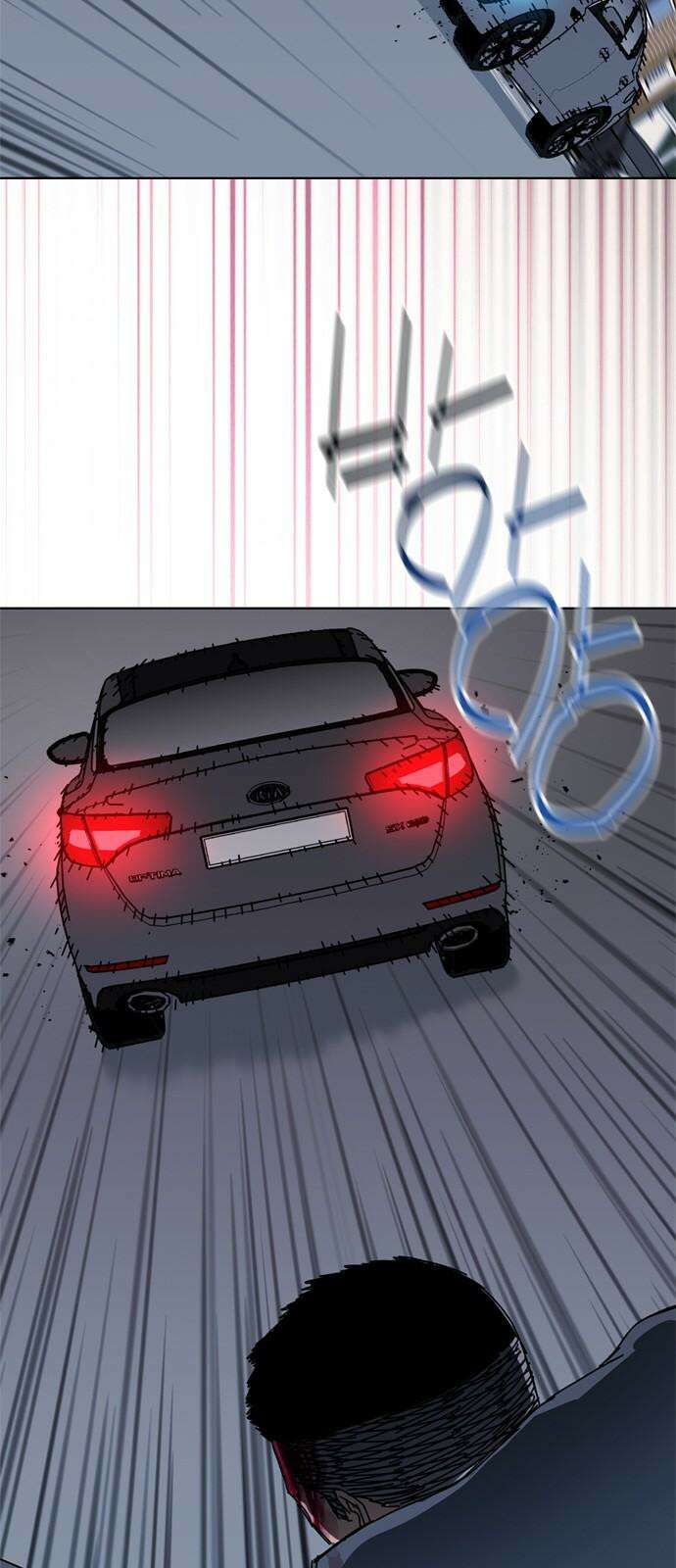 독거미 76화 65