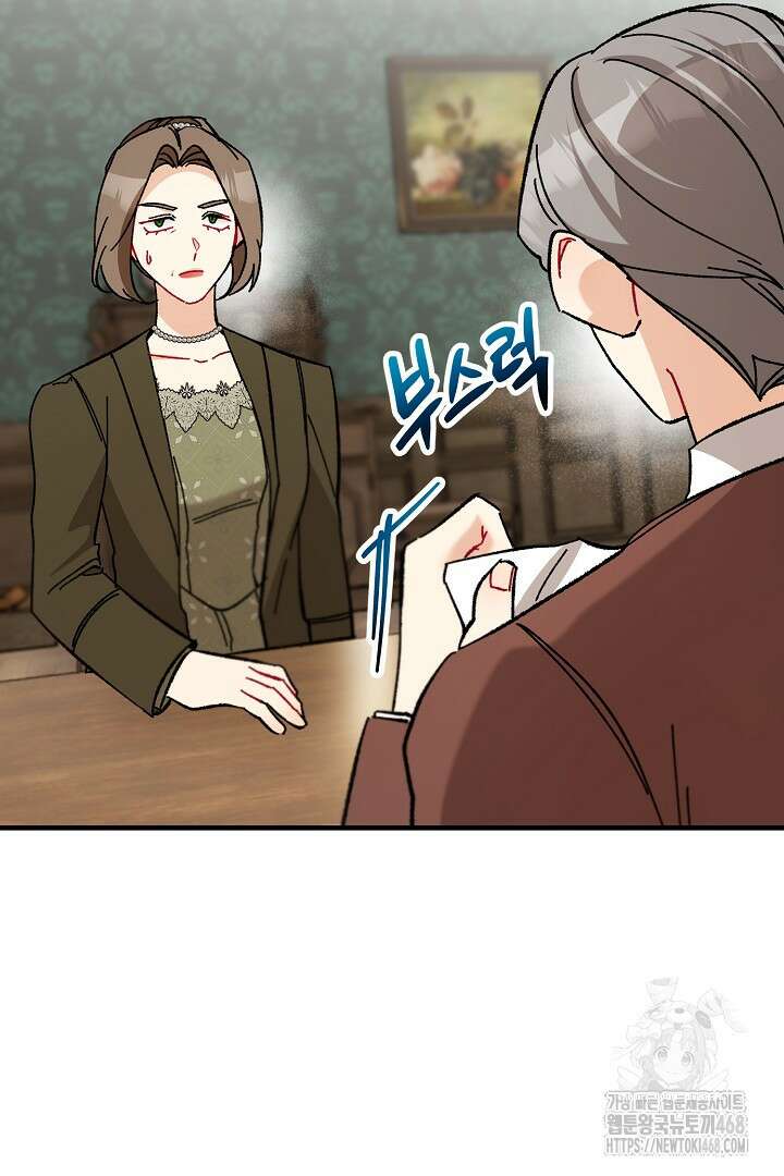 떠난 악녀를 찾지 마세요 109화 17