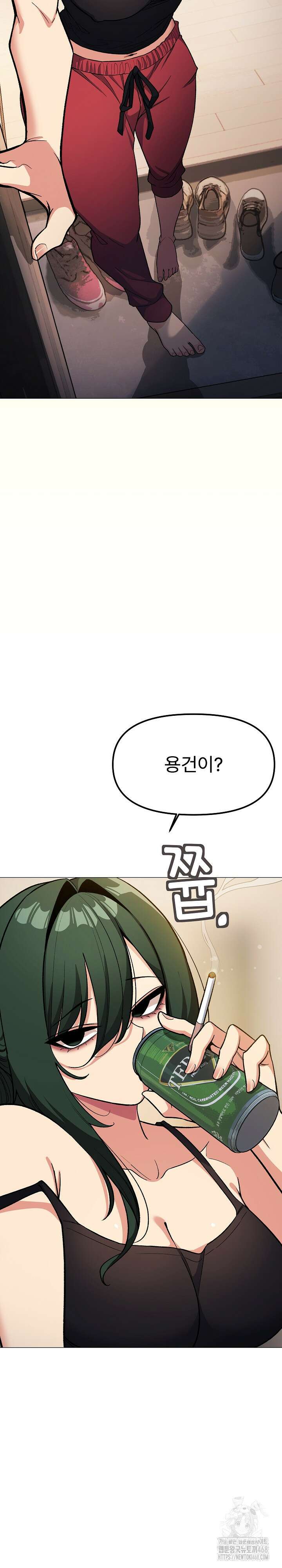담배피지 마세요! 34화 3