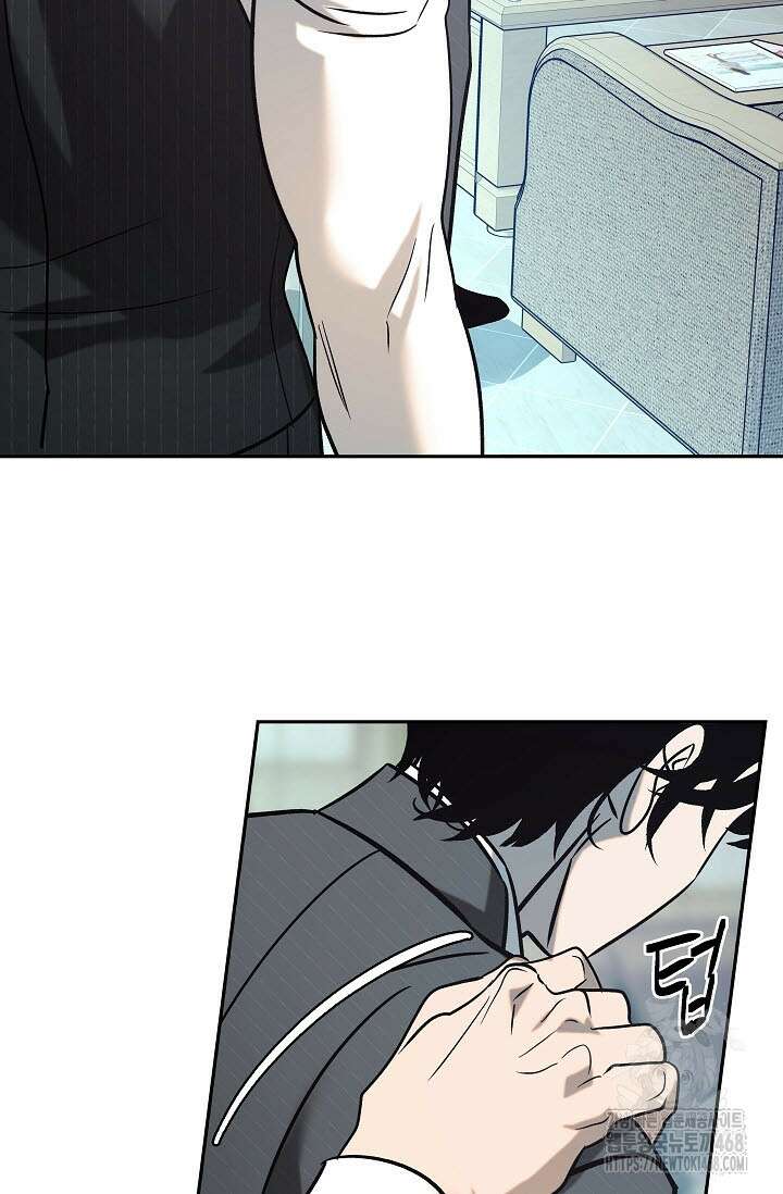 사하 외전 3화 2