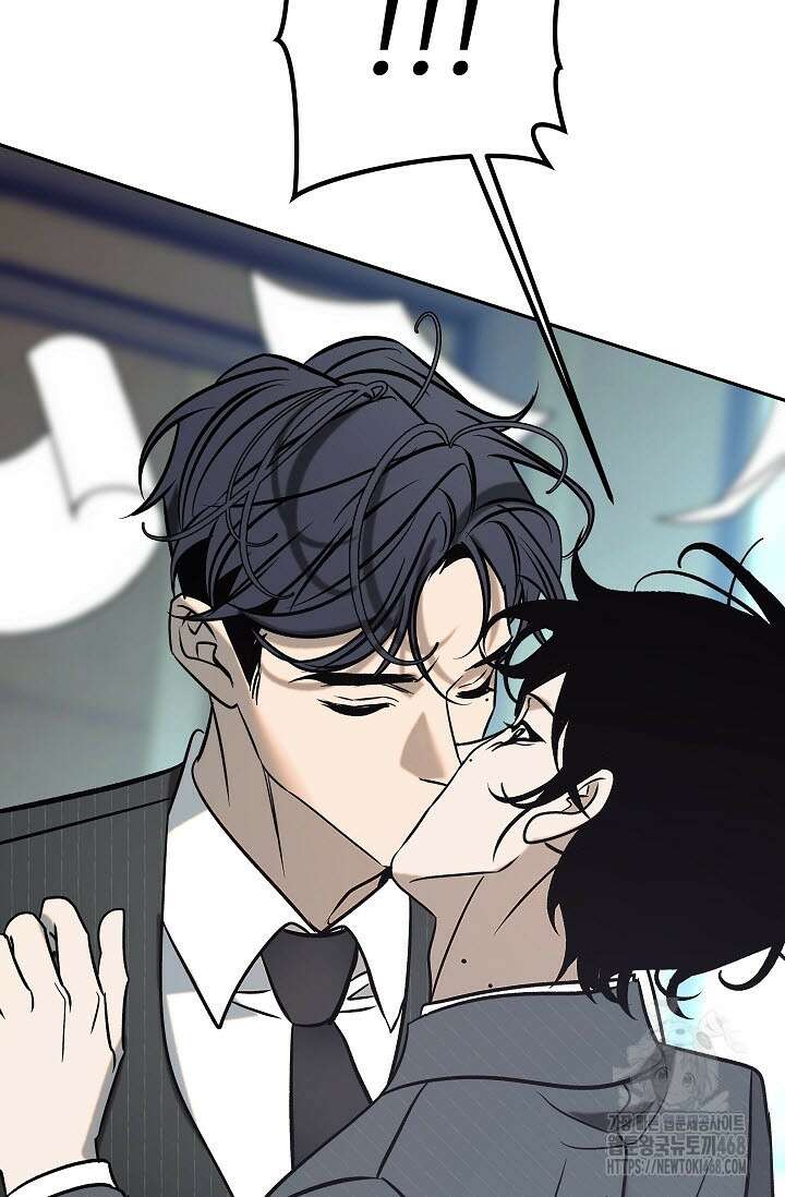 사하 외전 3화 5
