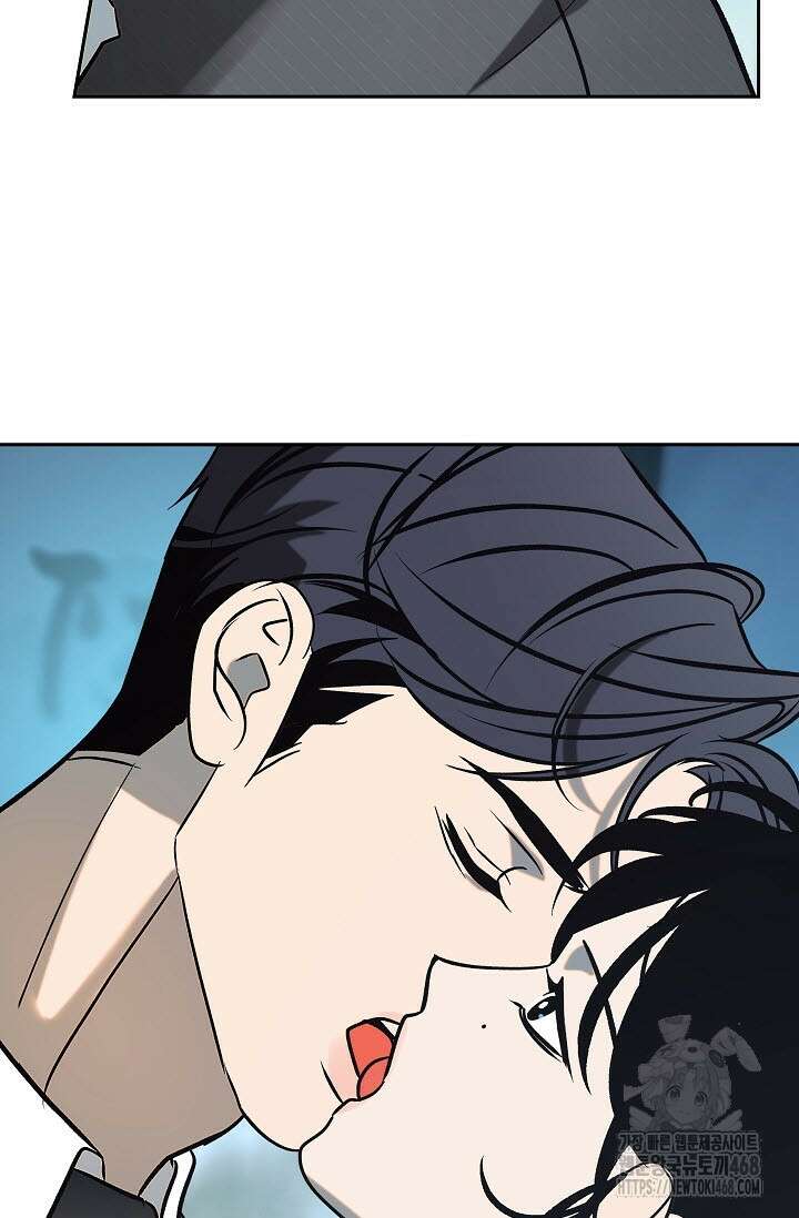 사하 외전 3화 10