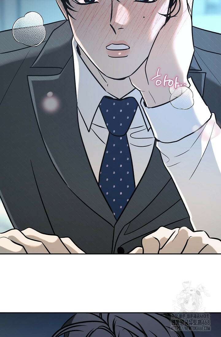 사하 외전 3화 14