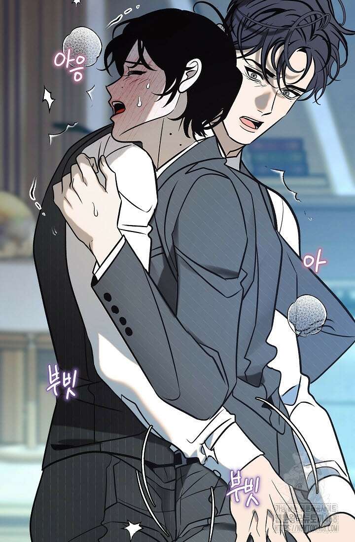 사하 외전 3화 18