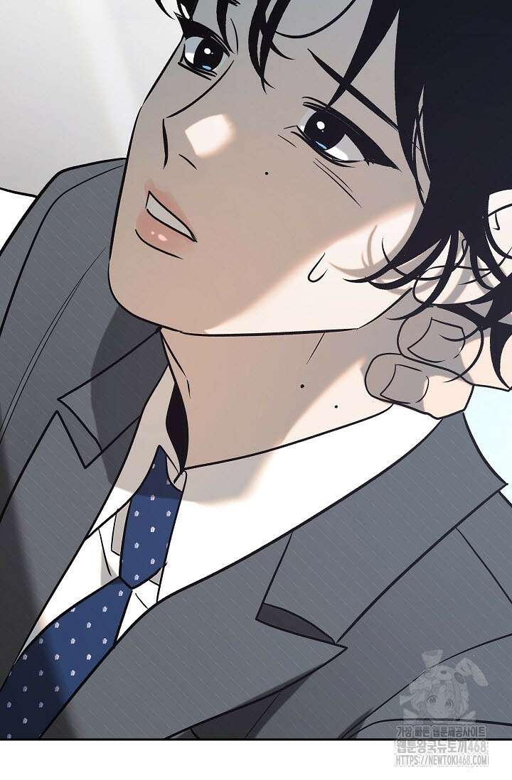 사하 외전 3화 24