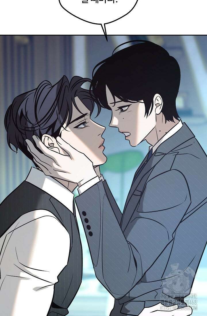 사하 외전 3화 33
