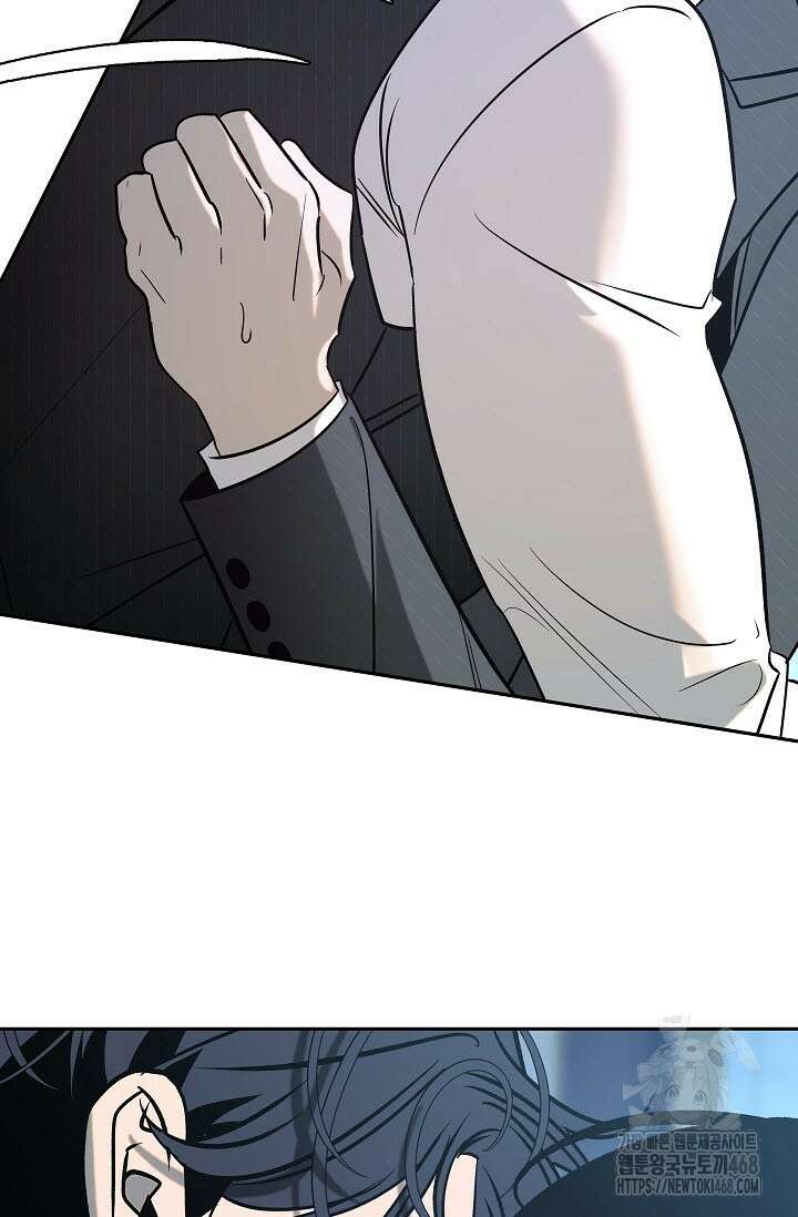 사하 외전 3화 37