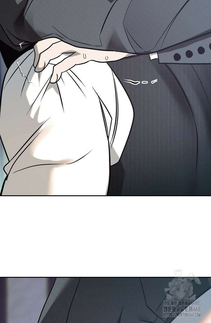 사하 외전 3화 42