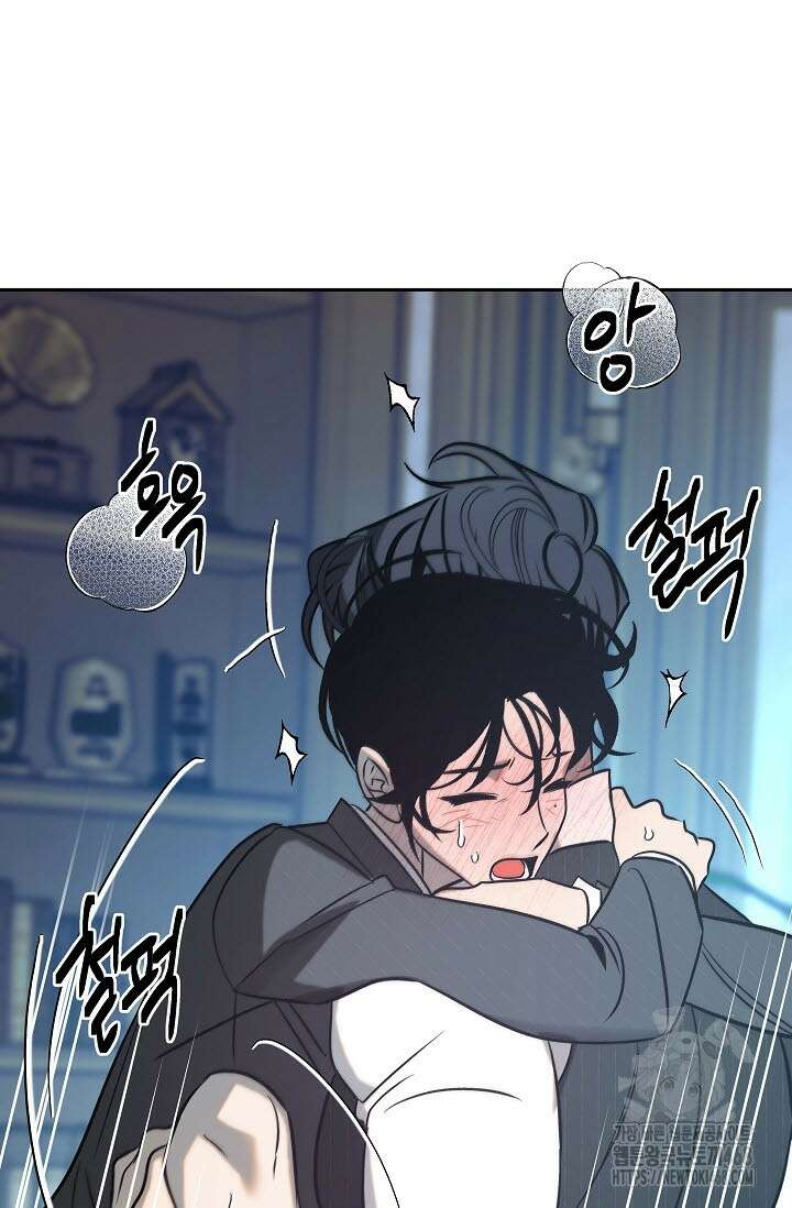 사하 외전 3화 48
