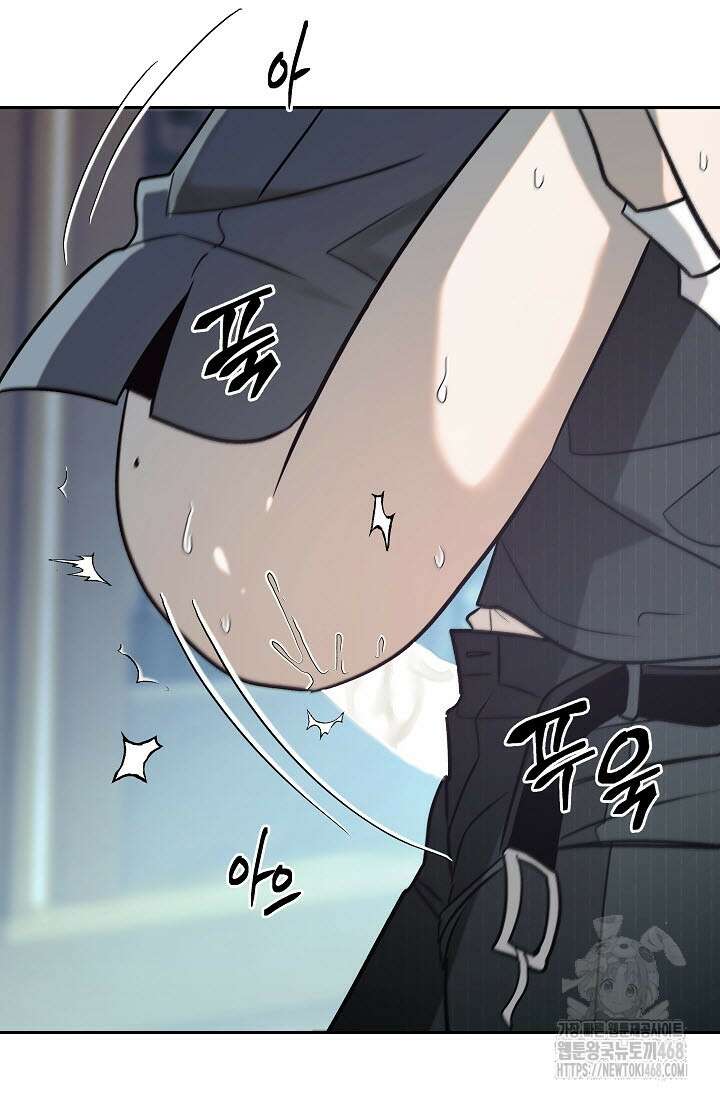 사하 외전 3화 55