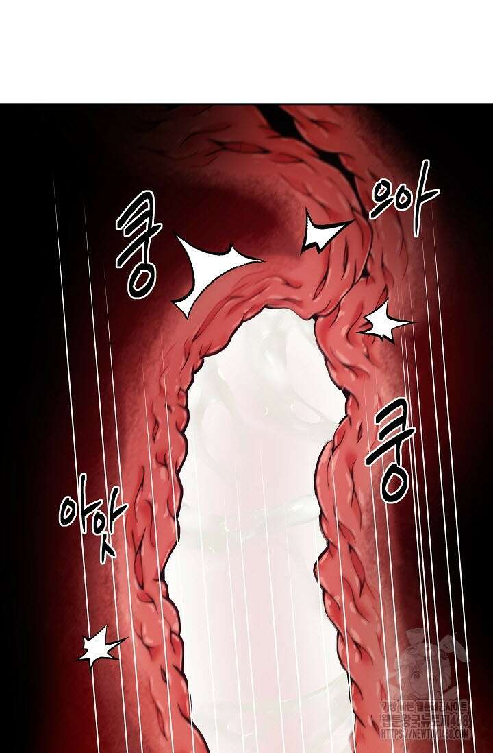 사하 외전 3화 56