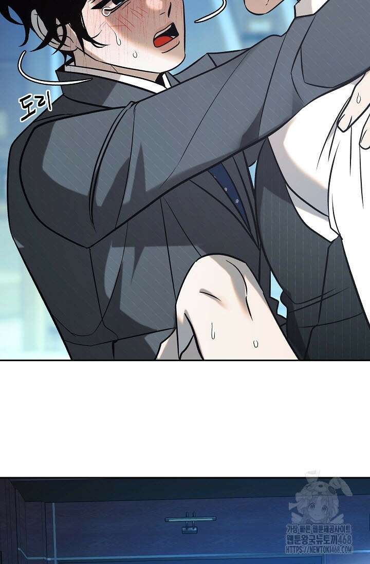 사하 외전 3화 61