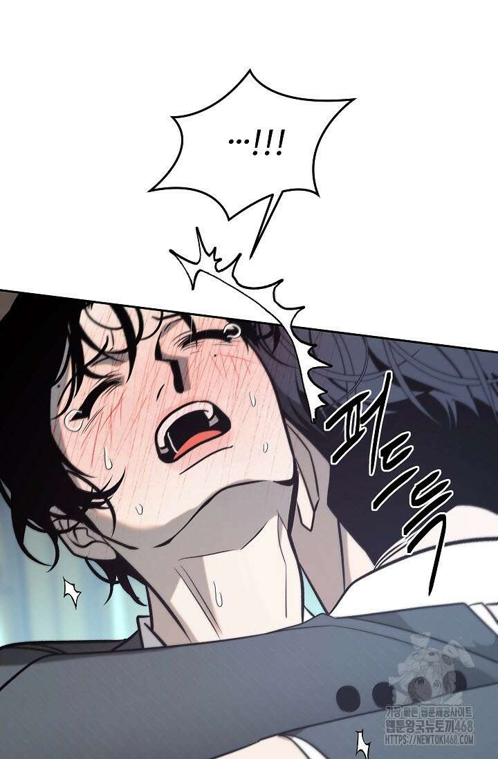 사하 외전 3화 67